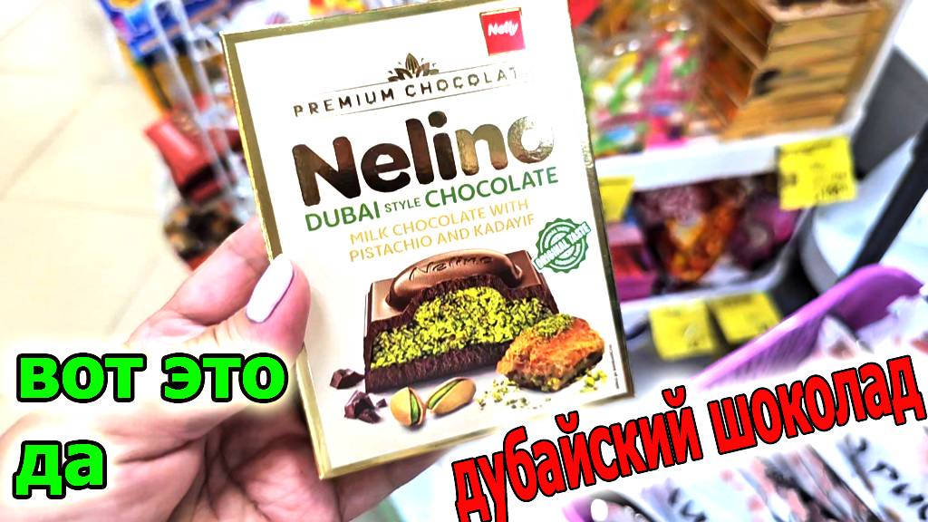 Фикс прайс.Не ожидала его здесь увидеть смотреть онлайн