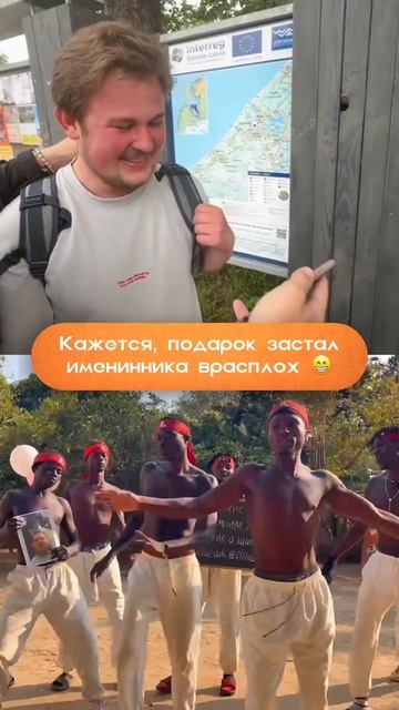 Спасибо что делитесь реакциями на видеопоздравления! 🫶🏿 смотреть онлайн