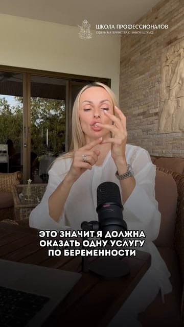 Хобби или профессия? #послеродовоевосстановление #работадляженщин #профессиямамы #женскийбизнес смотреть онлайн