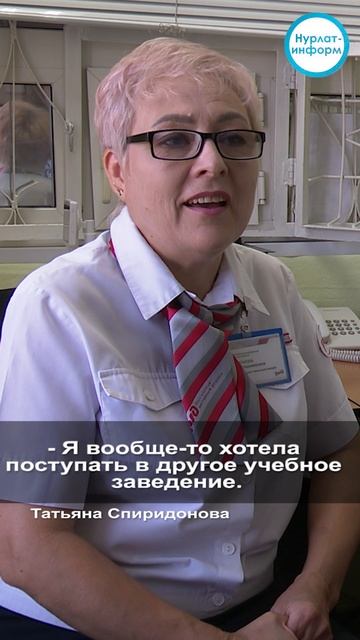 40 лет на железной дороге: история Татьяны Спиридоновой смотреть онлайн