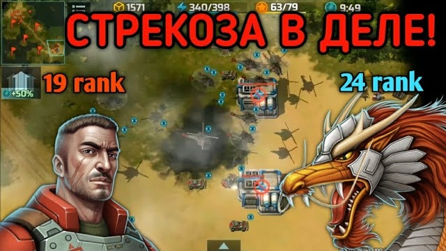 19 ранг против 24! Турнир "Воля случая" Art of War 3. смотреть онлайн