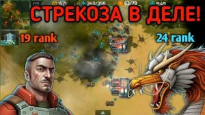 19 ранг против 24! Турнир «Воля случая» Art of War 3.