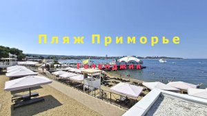 Галечный пляж гостиницы Приморье в центре Геленджика