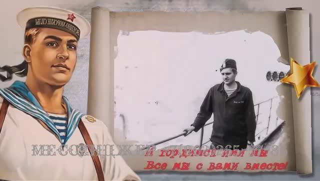 Заказать кино из фотографий с музыкой на день рождения мужу смотреть онлайн