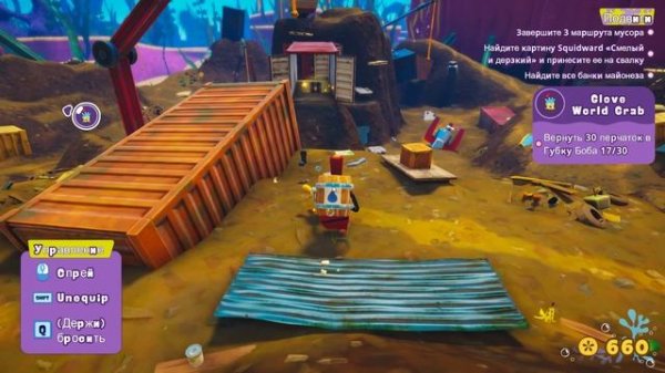 Поливалка это Важно