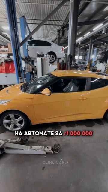 велостер #clinlicar #automobile #автоподборспб #автоподбормосква смотреть онлайн