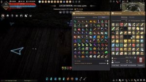 Black Desert ч89 Вернутся или нет