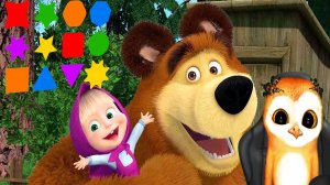 МАША И МЕДВЕДЬ РАЗВИВАЮЩИЕ МУЛЬТИКИ ДЛЯ ДЕТЕЙ УЧИМ ФИГУРКИ И ЦВЕТА