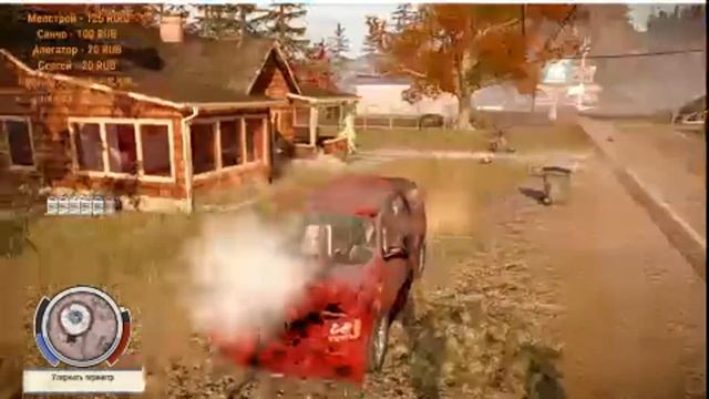 State of Decay - Year One Survival Edition