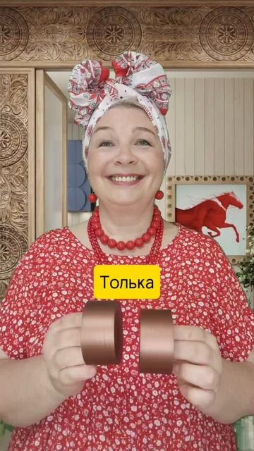 ЗАГАДКИ - ОТГАДКИ