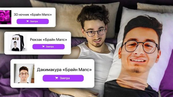 Заказал свой ФЕЙК МЕРЧ на маркетплейсах (подаю в суд)