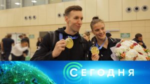 «Сегодня»: 5 августа 2025 года. 08:00 | Выпуск новостей | Новости НТВ