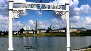 Путешествие в Дивеево