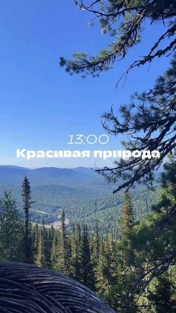 Сектор Е в Шерегеше – это не просто курорт, а настоящая площадка для летних подвигов в горах смотреть онлайн