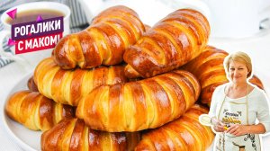 Потрясающие сдобные булочки с маком! Быстро и просто