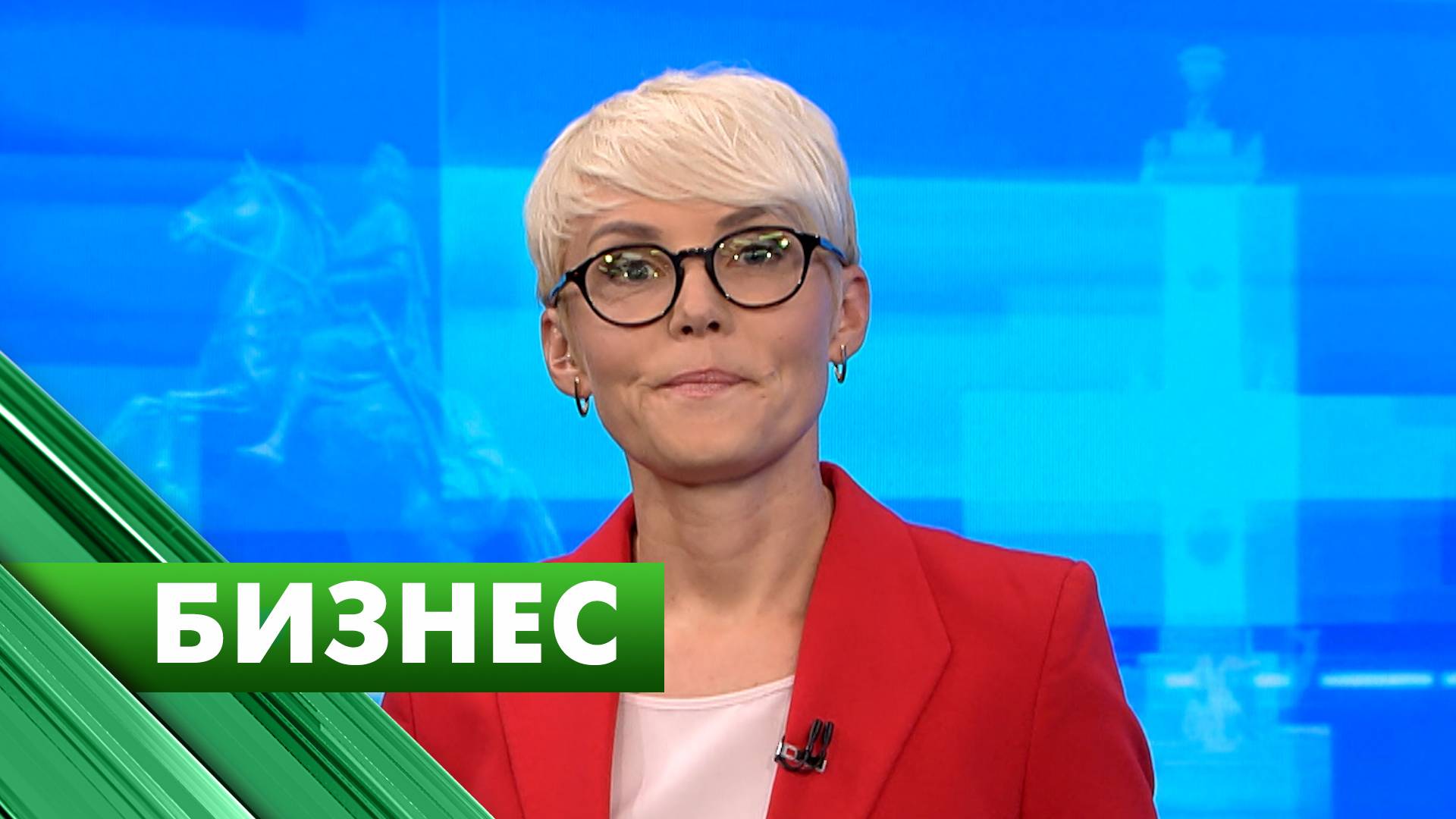 Бизнес-Петербург / 4 августа
