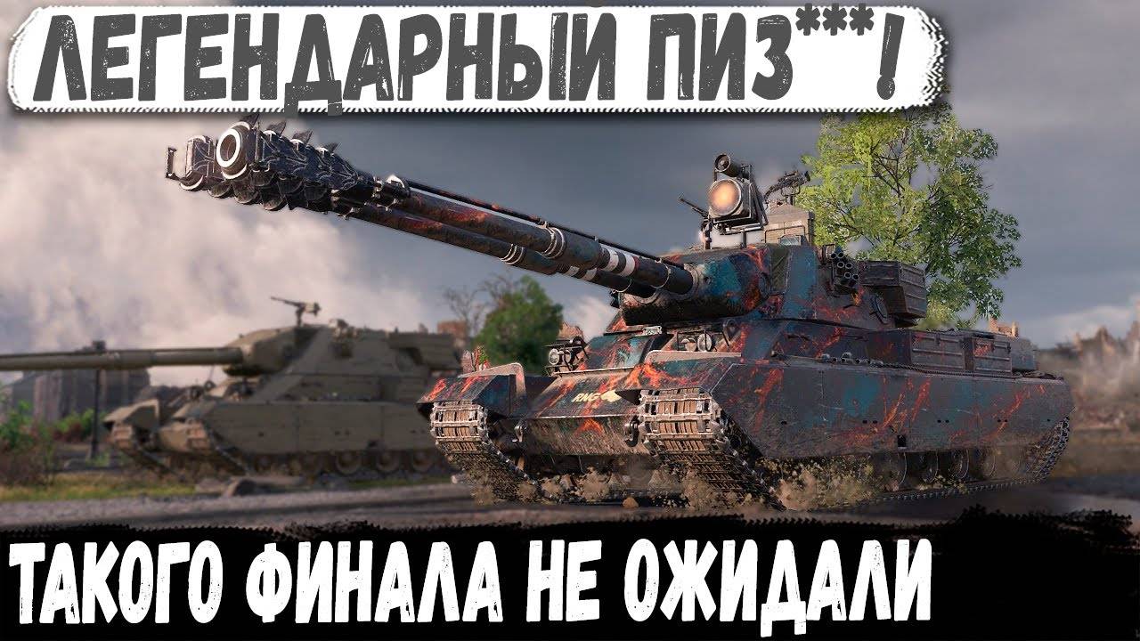 Canopener ⏩ МИРОВОЙ РЕКОРД с Невероятным финалом! смотреть онлайн