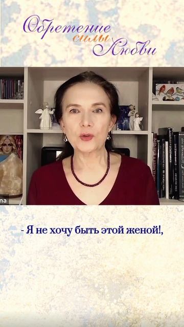 Анонс «Женская целостность» 20.08.2025 смотреть онлайн