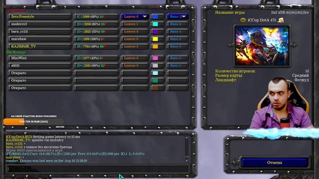 /flw Zevz.Freestyle | Стрим до Полуночи-Часу ночи! Холд слота - 100р, Заказать Героя - 600р смотреть онлайн