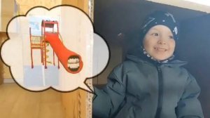 Ищем горку пожирателя. 1 часть. Горка пожиратель