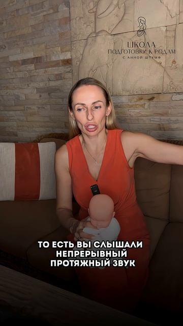 Как понять, когда начинаются настоящие потуги #родыестественно #началородов #подготовкакродам #доула смотреть онлайн