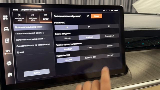 Toyota Tank 2023 смотреть онлайн
