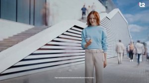 Честность в наших правилах