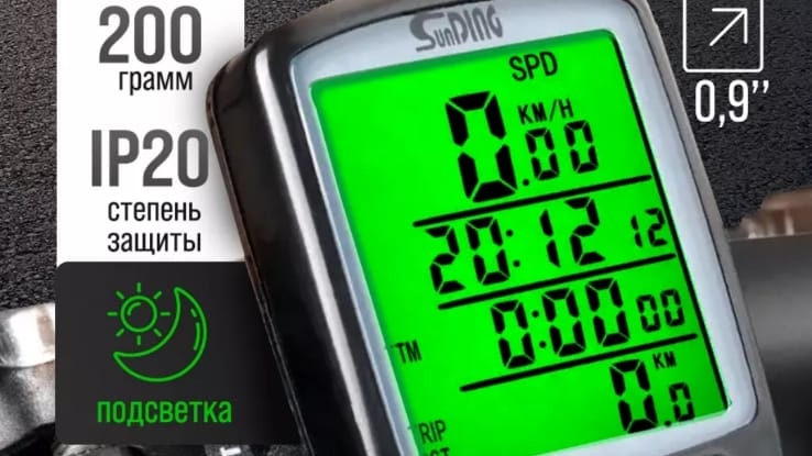 Тест драйв держателю для телефона и велокомпьютеру