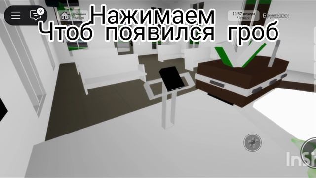 Секретки в БРУКХЕЙВЕН