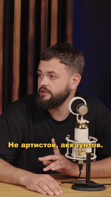 YOURTUNES в цифрах смотреть онлайн