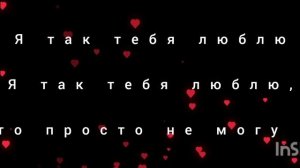 👑Ренат Каримов👑все не так Романо Караоке 🔥🔥🔥