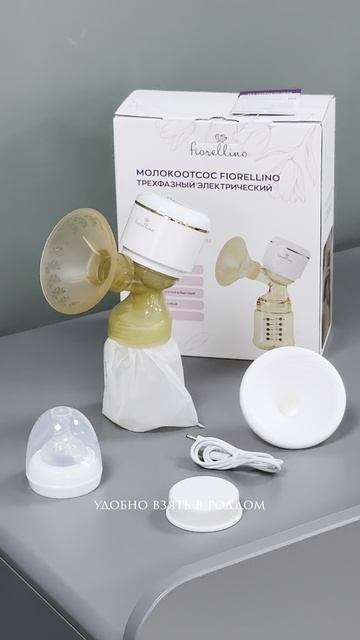 Молокоотсосы Fiorellino смотреть онлайн