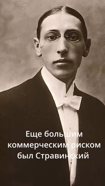 Весна Священная и балет модерна смотреть онлайн