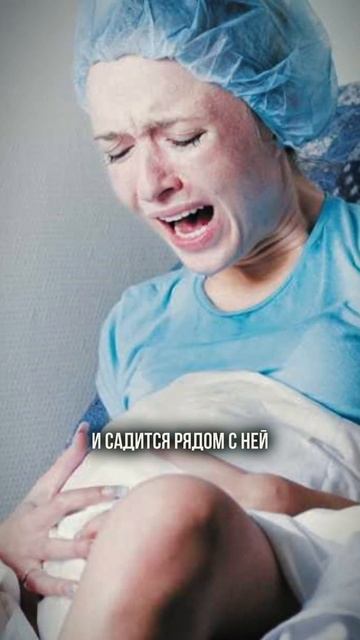 Почему врач в роддоме не объясняет, что происходит в родах? #беременность #роды #здоровье #доула #кс смотреть онлайн