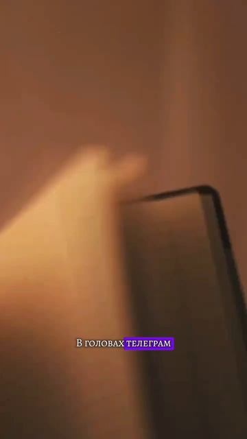 посмотри мне в глаза