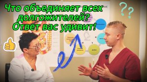 Почему врачи молчат об этом? Простая привычка, которая меняет всё!
