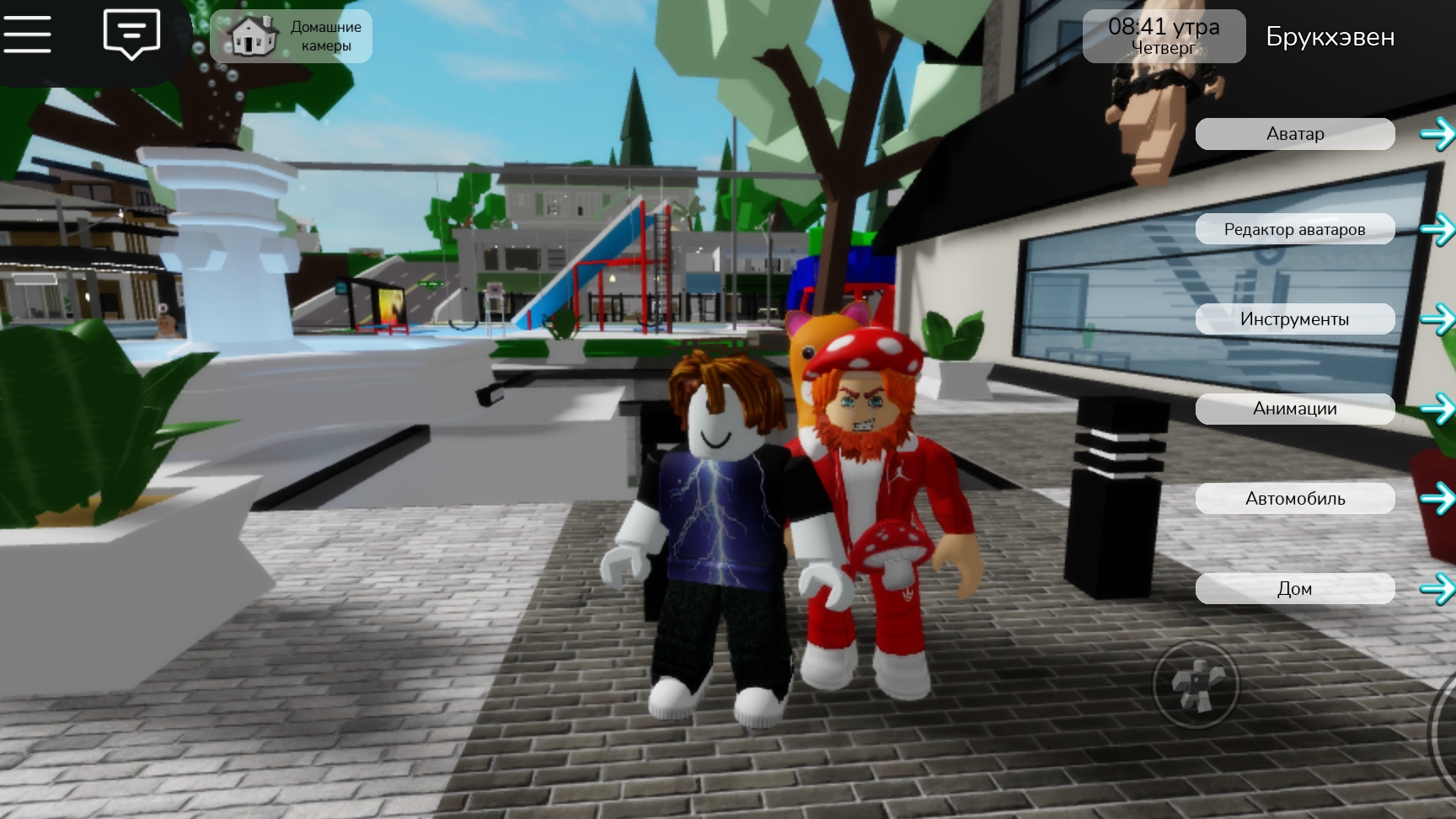 нуб против про часть 2 строю дом смотреть онлайн