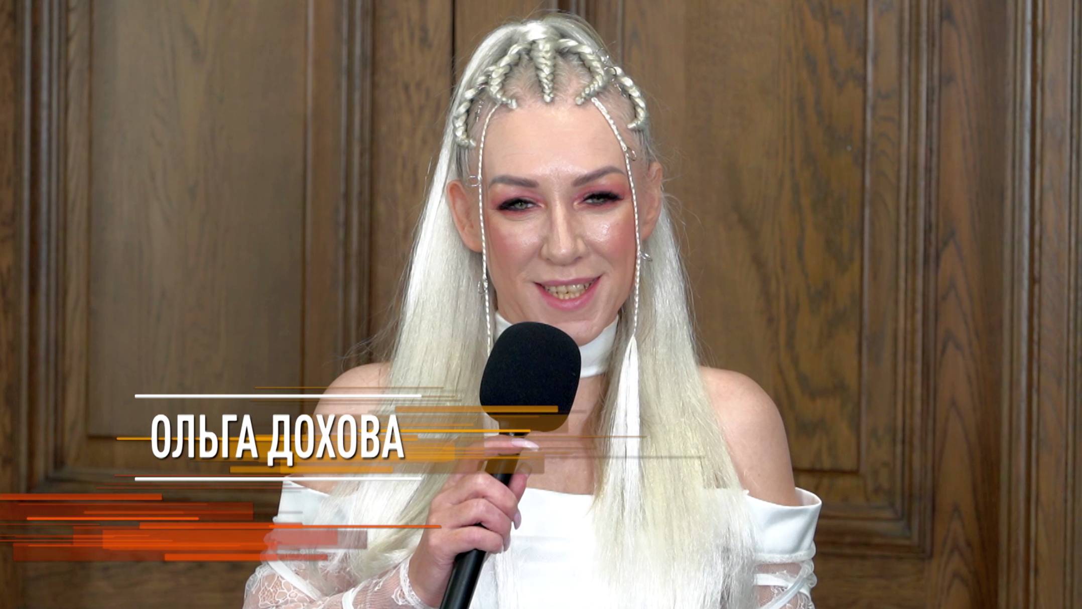 Ольга Дохова - Любить по-русски смотреть онлайн