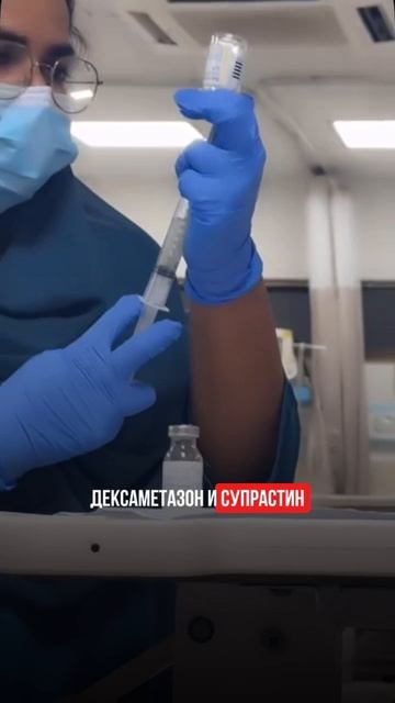 Супрастин или зоодек? У супрастина нет аналогов? смотреть онлайн