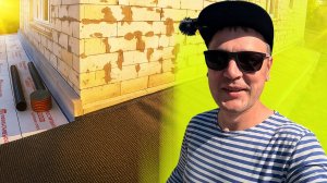 ФУНДАМЕНТ В ТЕПЛЕ! УТЕПЛИЛ ОТМОСТКУ И ВСТРЕТИЛ ФАСАД. РАЗРЕЗАЛИ ТРОФЕЙ