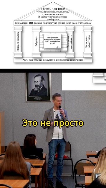 AI сделал доступными для каждого самую лучшую психологию и саморазвитие. #чаплыгин #психология смотреть онлайн