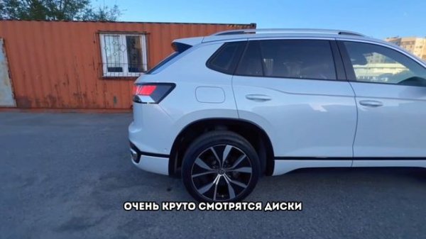 VOLKSWAGEN TAYRON из Китая