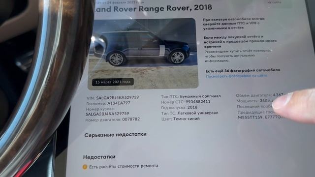 IMG_2502 смотреть онлайн