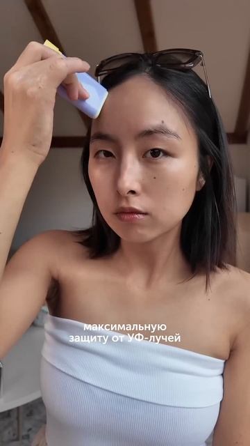 Самые полезные советы про SPF-стик #корейскаякосметика #koreanskincare