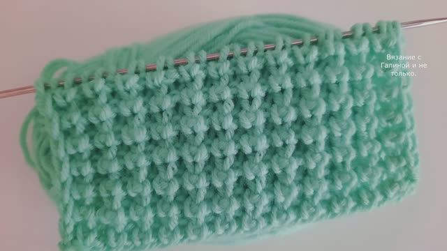 Рельефный узор всего два ряда. смотреть онлайн