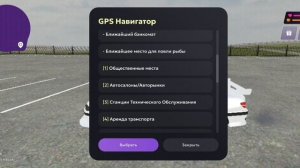 Как сделать машину из фильма такси в матрешка рп!!