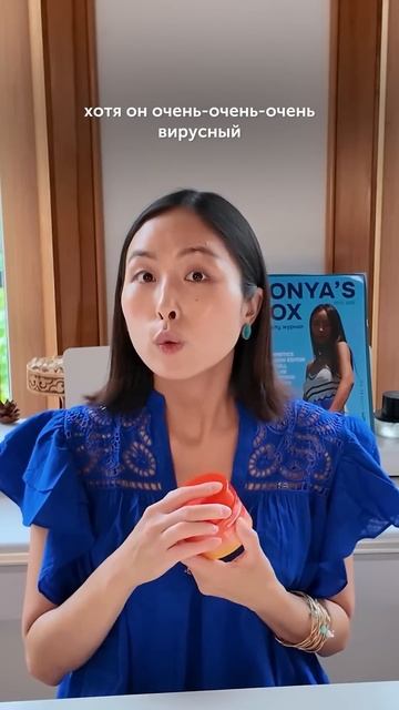 Новое видео уже на канале  #корейскаякосметика #косметика #koreanskincare