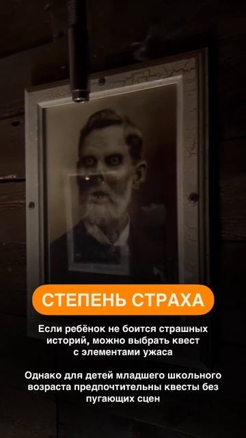 QuestGuru: квесты, которые заставят вас понервничать. смотреть онлайн