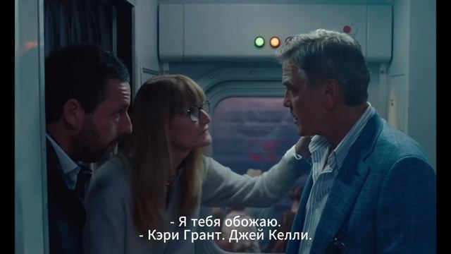 Джей Келли - Трейлер (Субтитры, 2025) смотреть онлайн