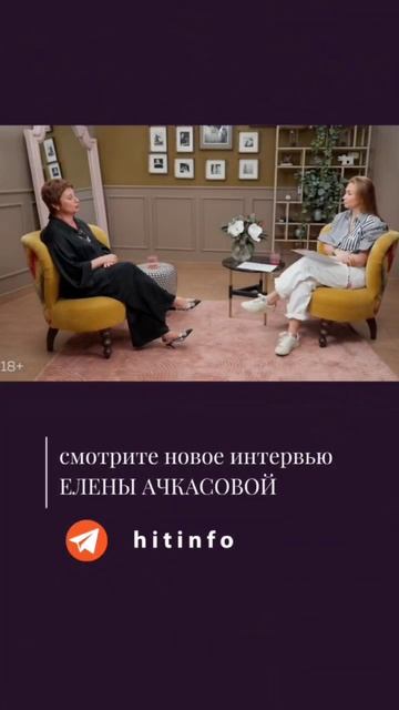 КАК прийти к ПОНИМАНИЮ "КТО Я"? #shorts #свобода #ктоя #еленаачкасова смотреть онлайн